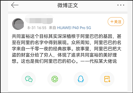 团开始的玩梗大战ag旗舰厅从美(图2)